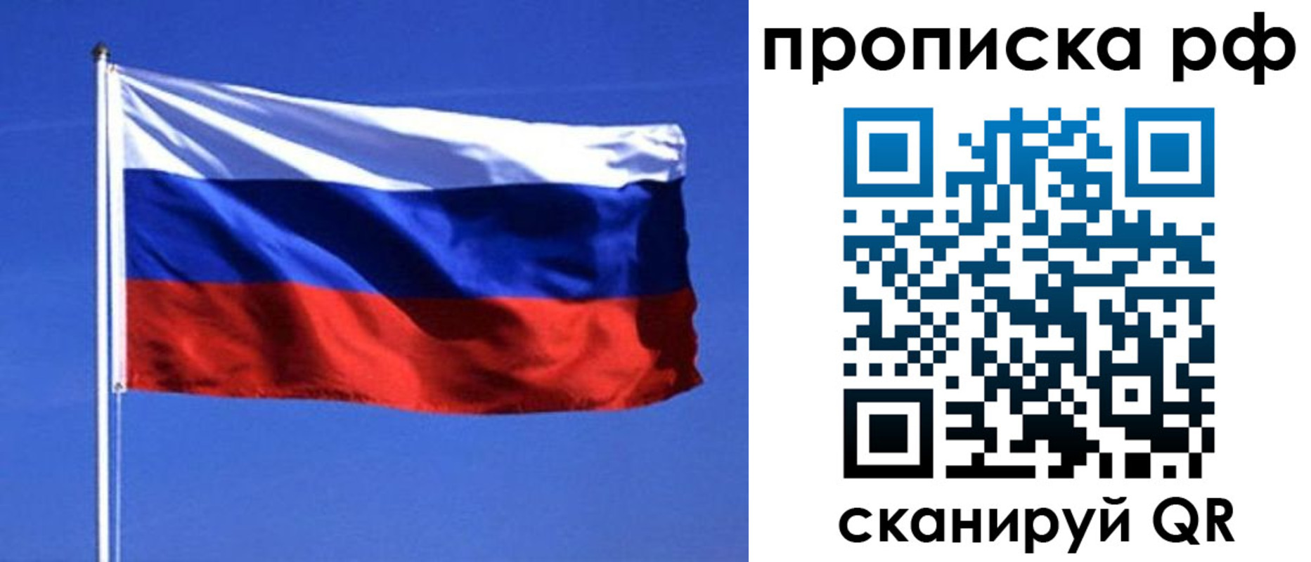 прописка иностранных граждан в Венёве