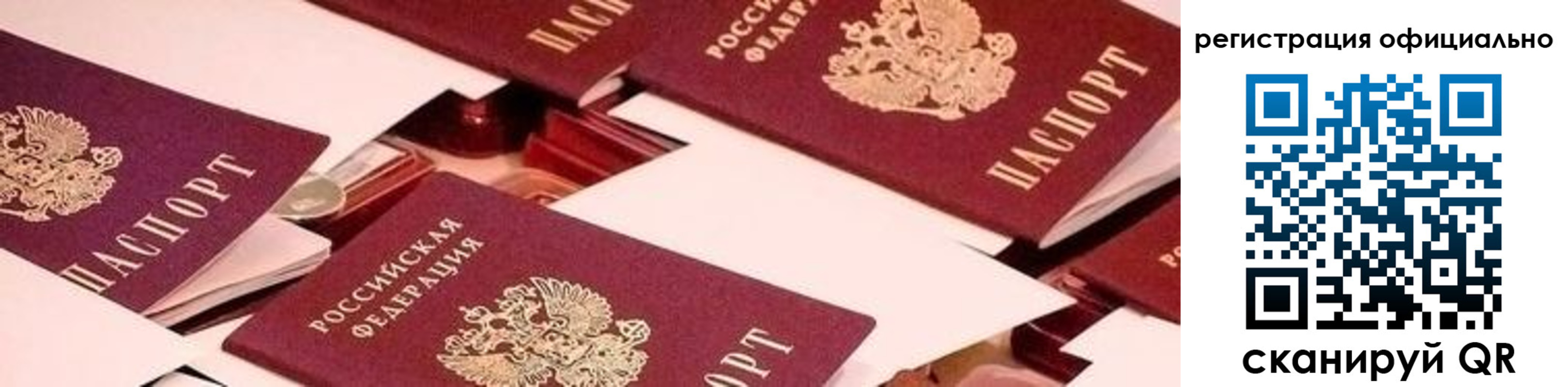 прописка для школы в Венёве