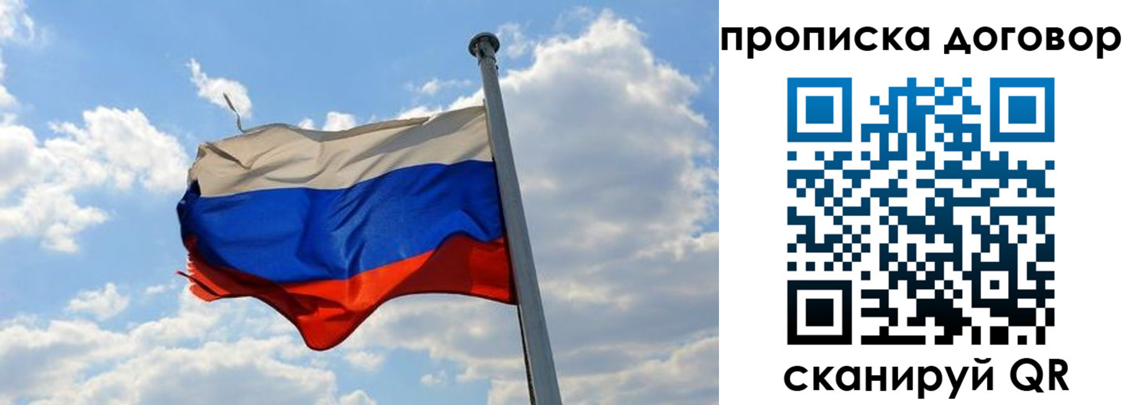 прописка иностранных граждан в Венёве