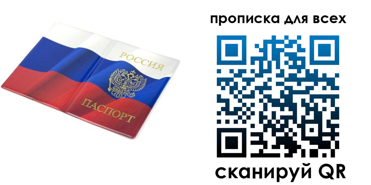 временная регистрация гарантия в Венёве